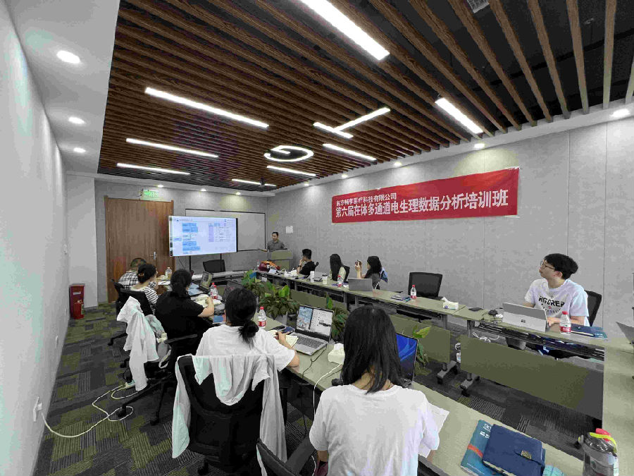 第六屆在體多通道電生理數(shù)據(jù)分析培訓(xùn)班圓滿(mǎn)結(jié)束！